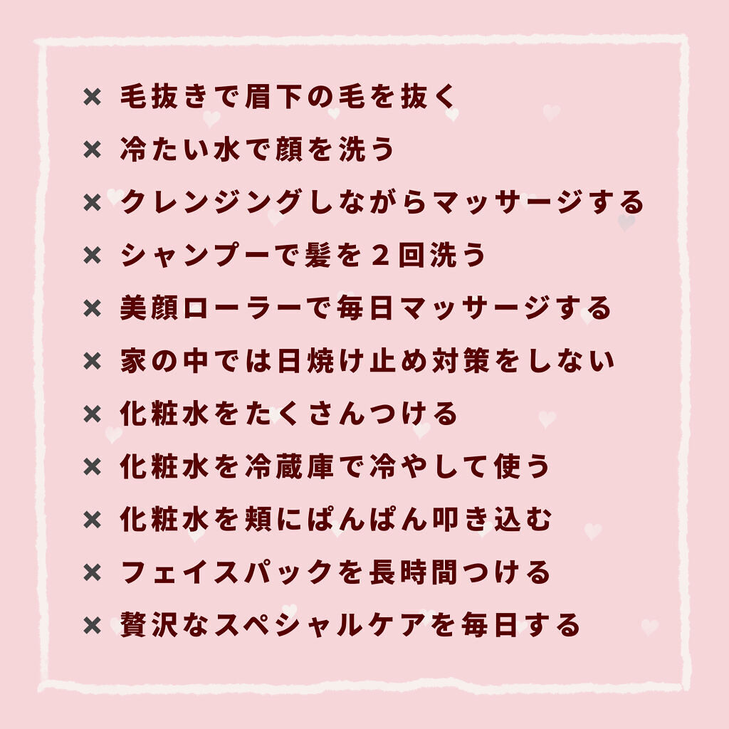 ハトムギ化粧水(ナチュリエ スキンコンディショナー R )/ナチュリエ/化粧水を使ったクチコミ（2枚目）