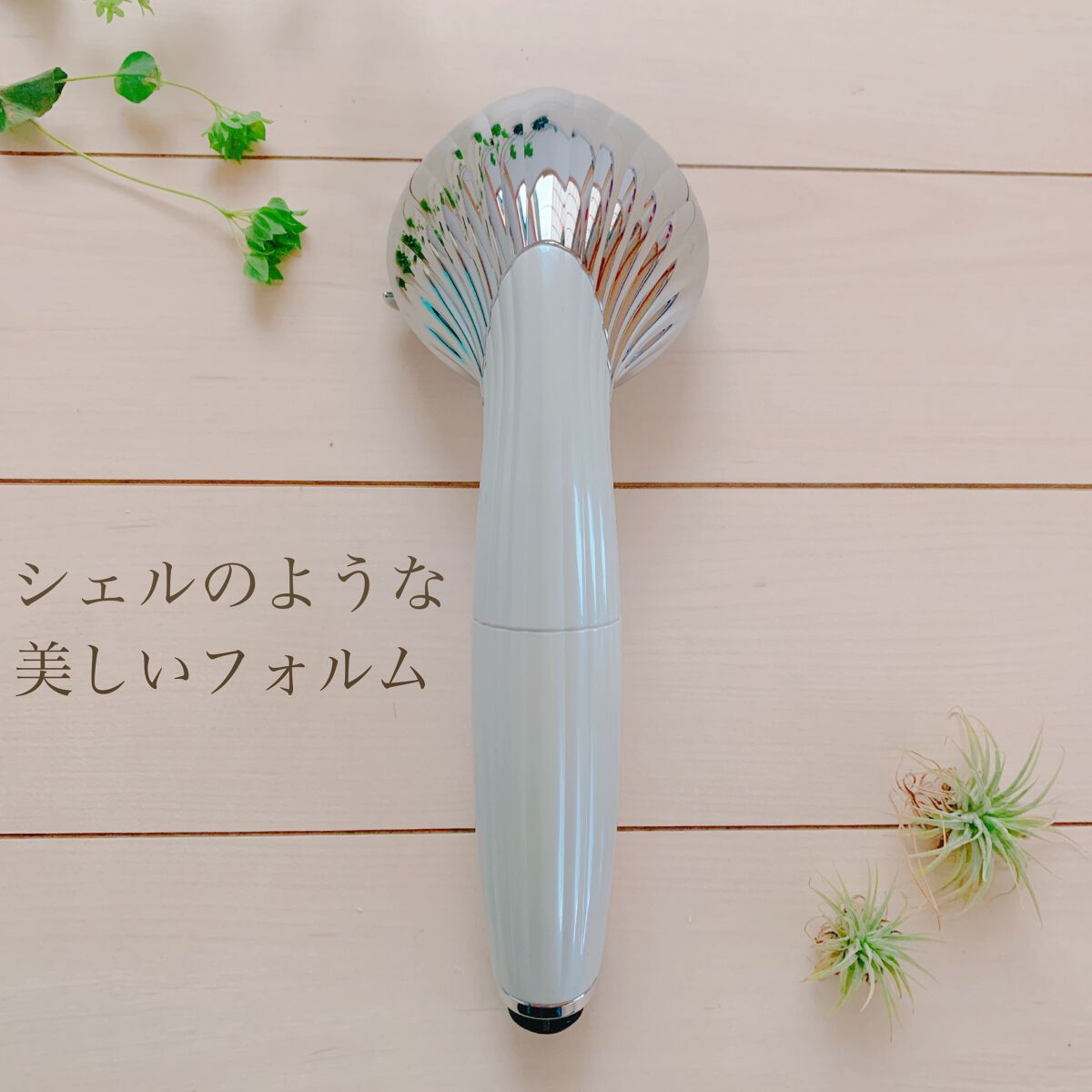 ファインバブル ピュア/ReFa/シャワーヘッドを使ったクチコミ（2枚目）