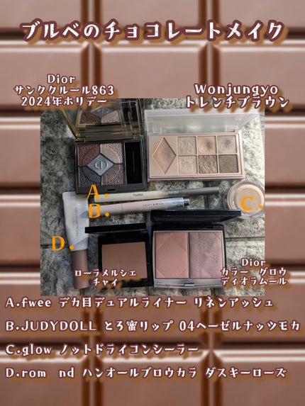 ウォンジョンヨ W デイリームードアップパレット /Wonjungyo/アイシャドウパレットを使ったクチコミ(2枚目)