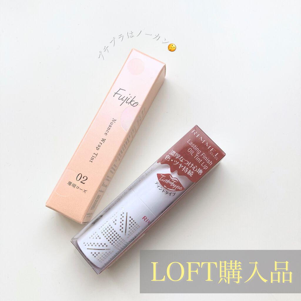 ラスティングフィニッシュ オイルティントリップ/リンメル ロンドン/リップティントを使ったクチコミ(1枚目)