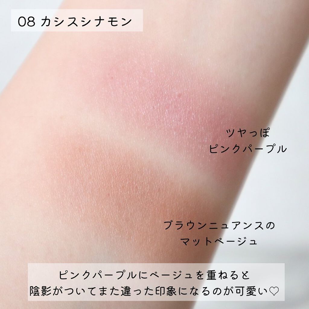 エテュセ アイエディション(カラーパレット)/ettusais/アイシャドウパレットを使ったクチコミ(4枚目)