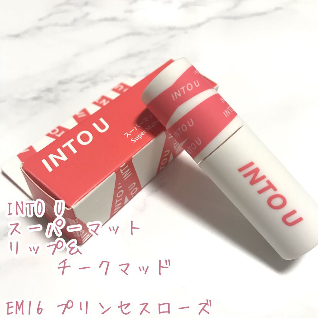 スーパーマットリップ＆チークマッド/INTO U/口紅を使ったクチコミ（2枚目）
