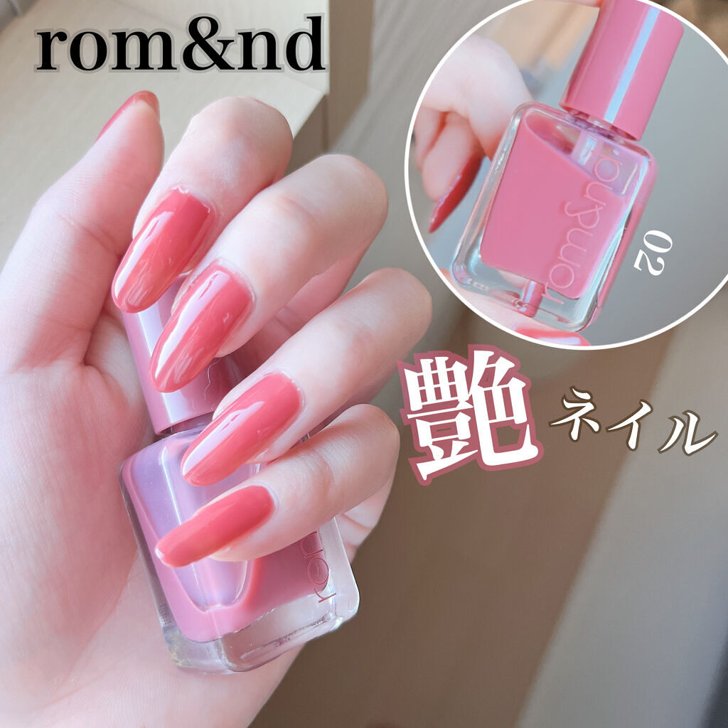 ムードペブルネイル/rom&nd/マニキュアを使ったクチコミ（1枚目）