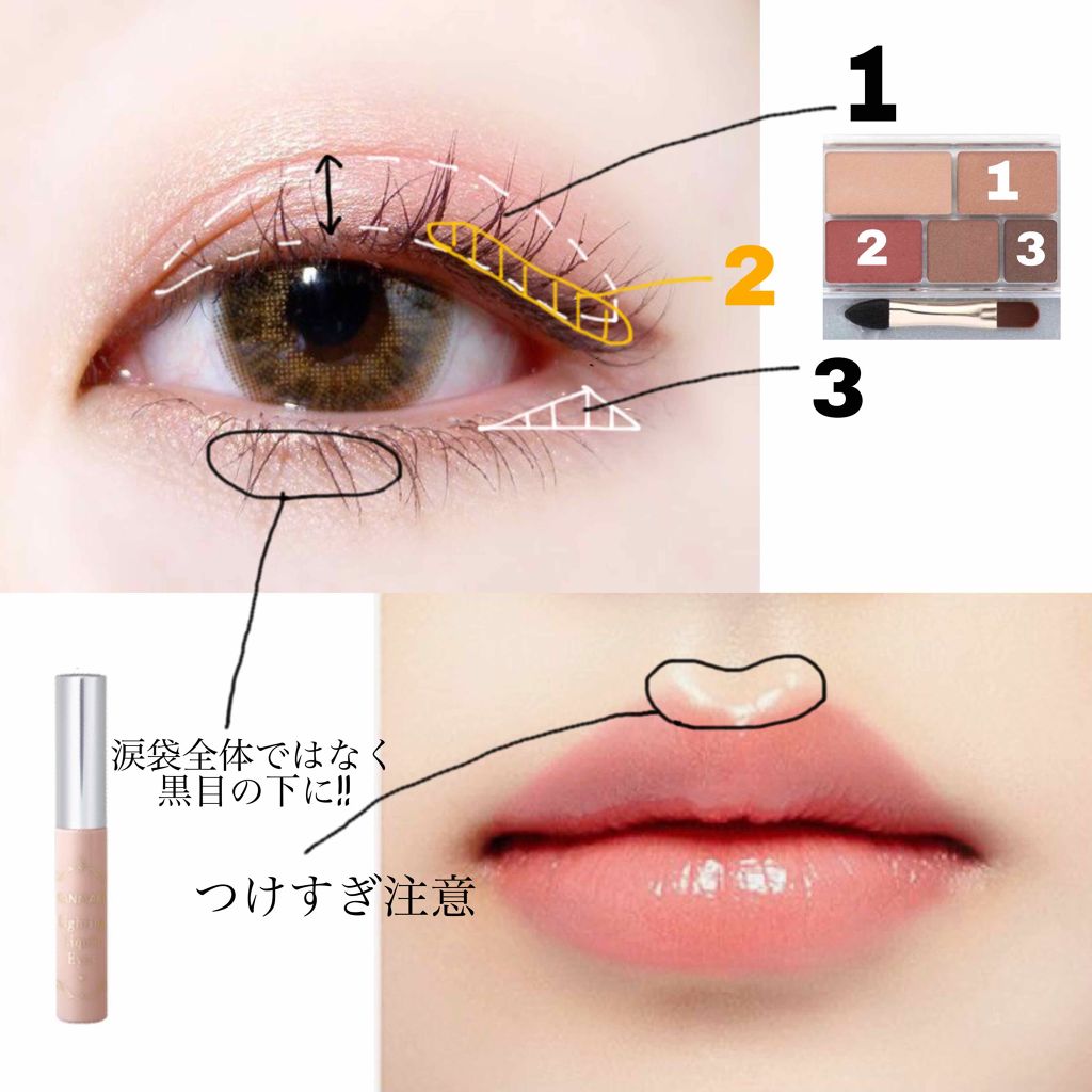 パーフェクトマルチアイズ/キャンメイク/アイシャドウパレットを使ったクチコミ（2枚目）