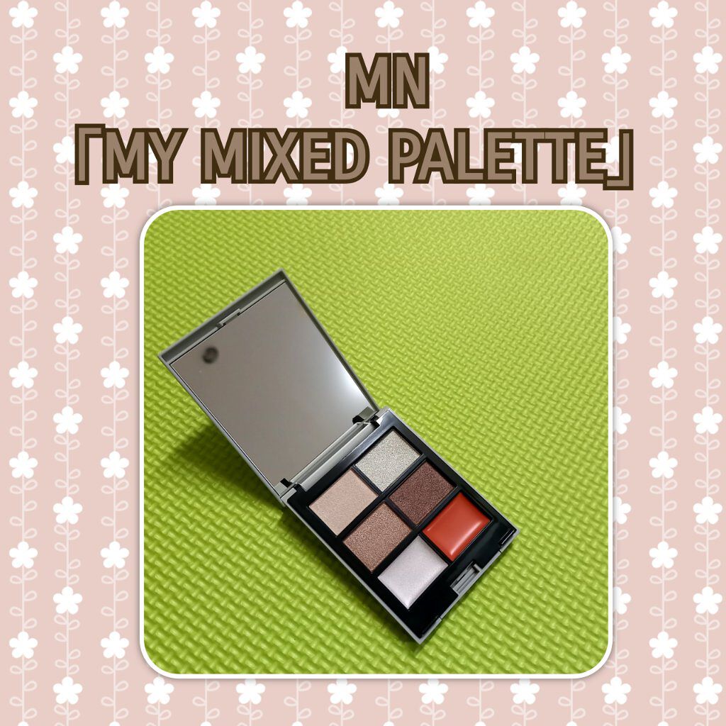 MY MIXED PALETTE 6色カスタムパレット/MN/マルチパレットを使ったクチコミ（1枚目）