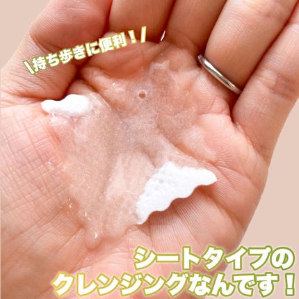 を使ったクチコミ(3枚目)