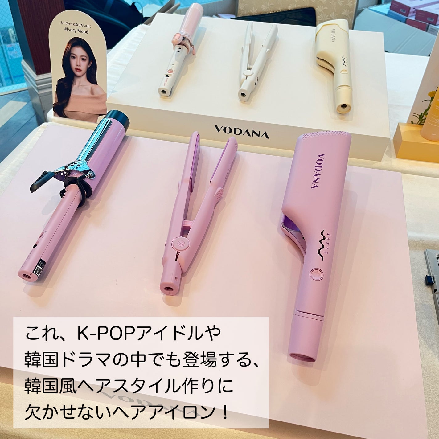 ソフトバーフラットアイロン 25mm/VODANA (ボダナ)/ストレートアイロンを使ったクチコミ(3枚目)