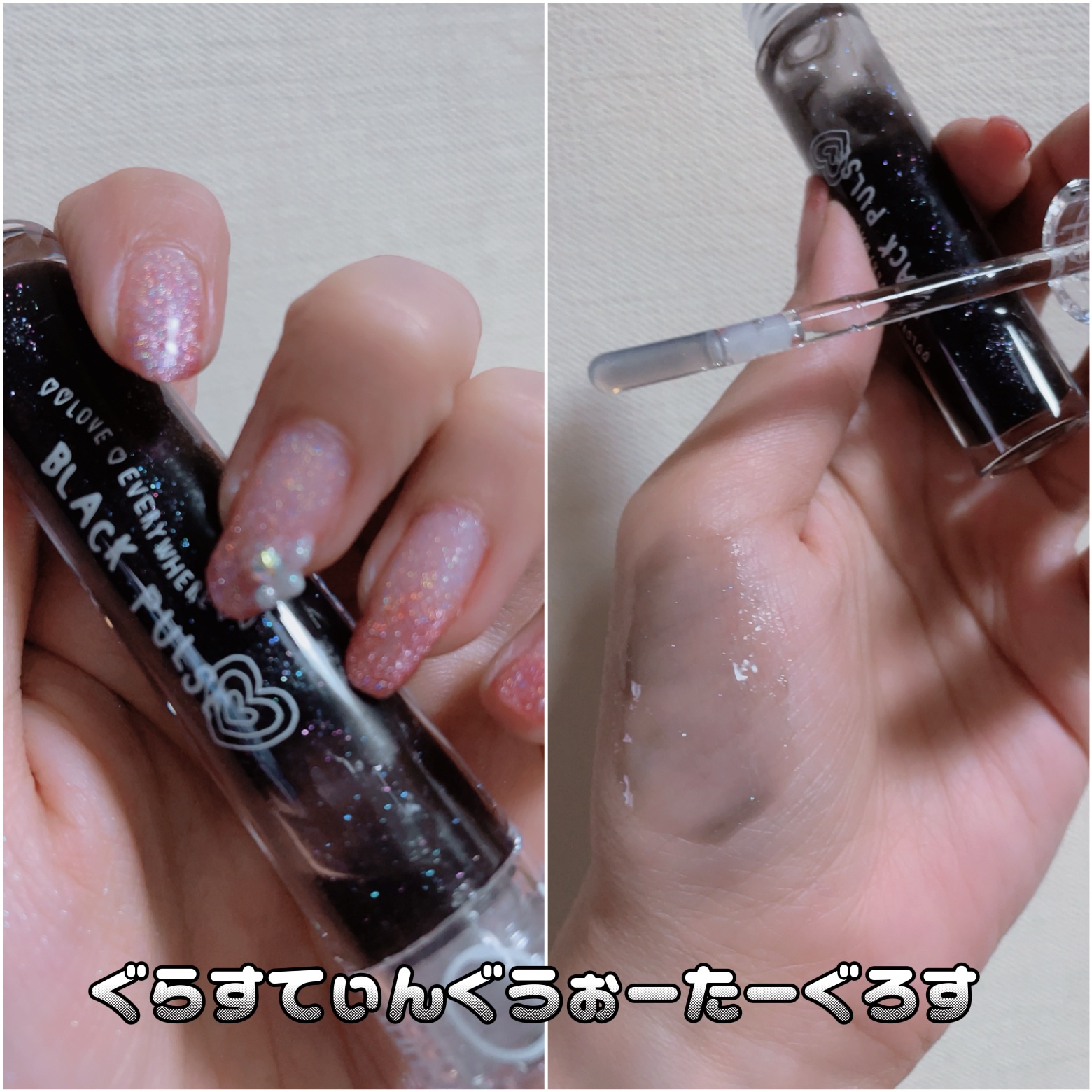 ブラックスペクトラムエディション（rom&nd×INAPSQUARE）/rom&nd/メイクアップキットを使ったクチコミ（2枚目）