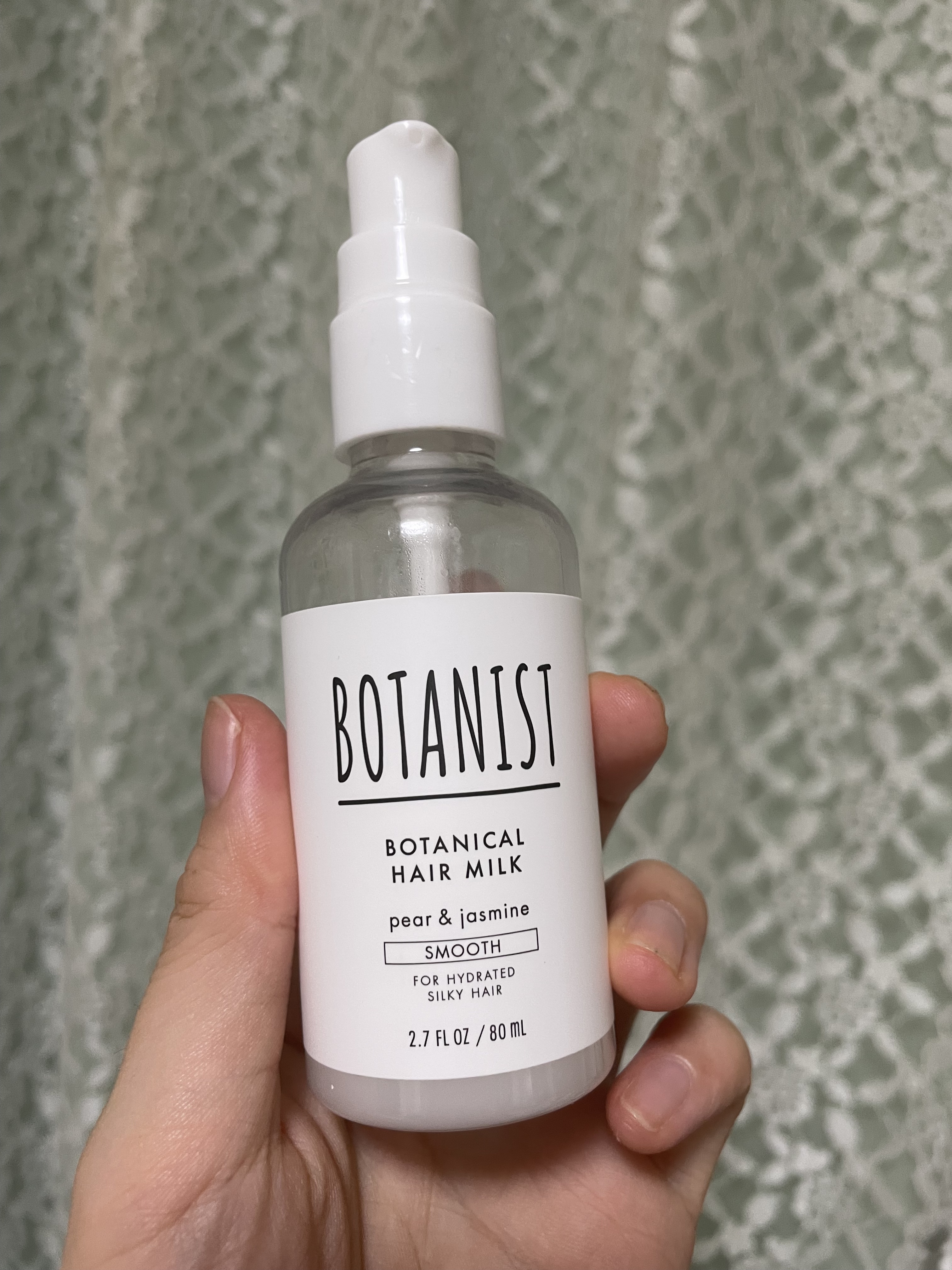 ボタニカルヘアミルク（スムース）/BOTANIST/ヘアミルクを使ったクチコミ（1枚目）