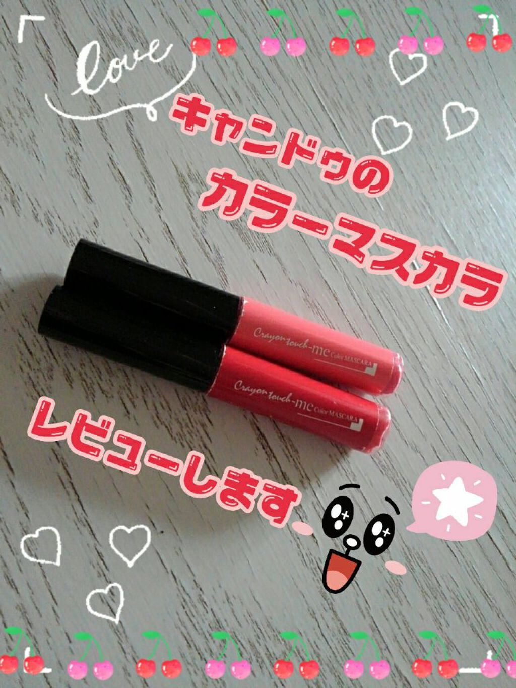 カラーマスカラ/crayontouch-me/マスカラ下地を使ったクチコミ（1枚目）