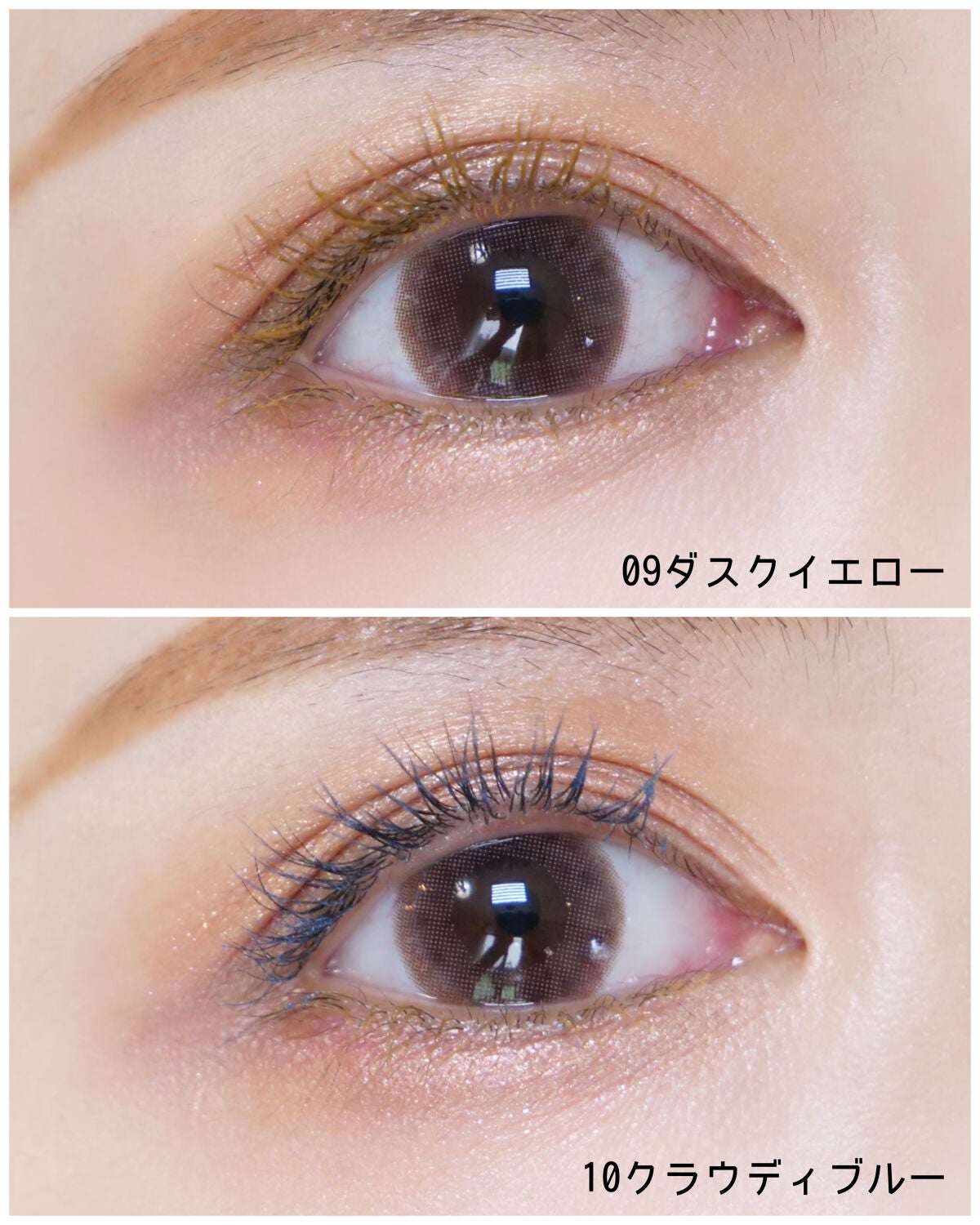 オペラ カラーリングマスカラ/OPERA/マスカラを使ったクチコミ(3枚目)