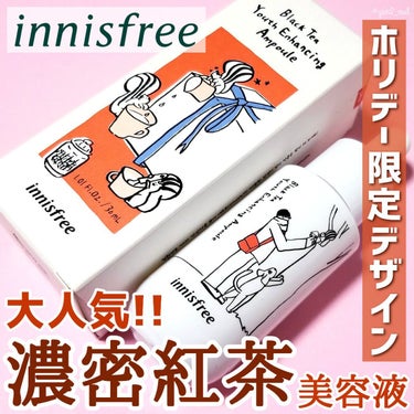 innisfree ブラックティー ユース セラムのクチコミ「＼イニスフリー リピ率No.1美容液☕💕／

大人気の美容液に、
今年もホリデー限定デザインバ.....」（1枚目）