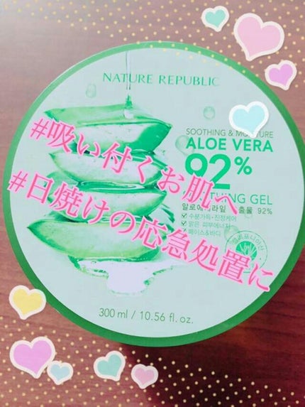 マイルド&モイスチャーアロエジェル/ネイチャーリパブリック/ボディローションを使ったクチコミ(1枚目)