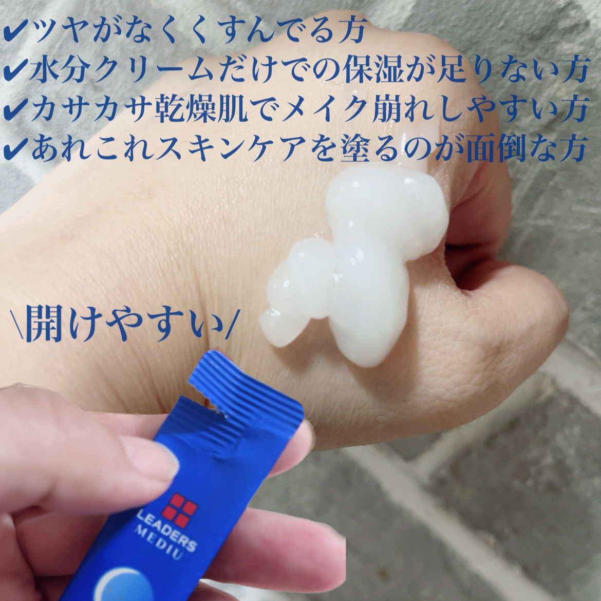 Amino Sleeping Mask Rx/LEADERS/その他スキンケアを使ったクチコミ（3枚目）