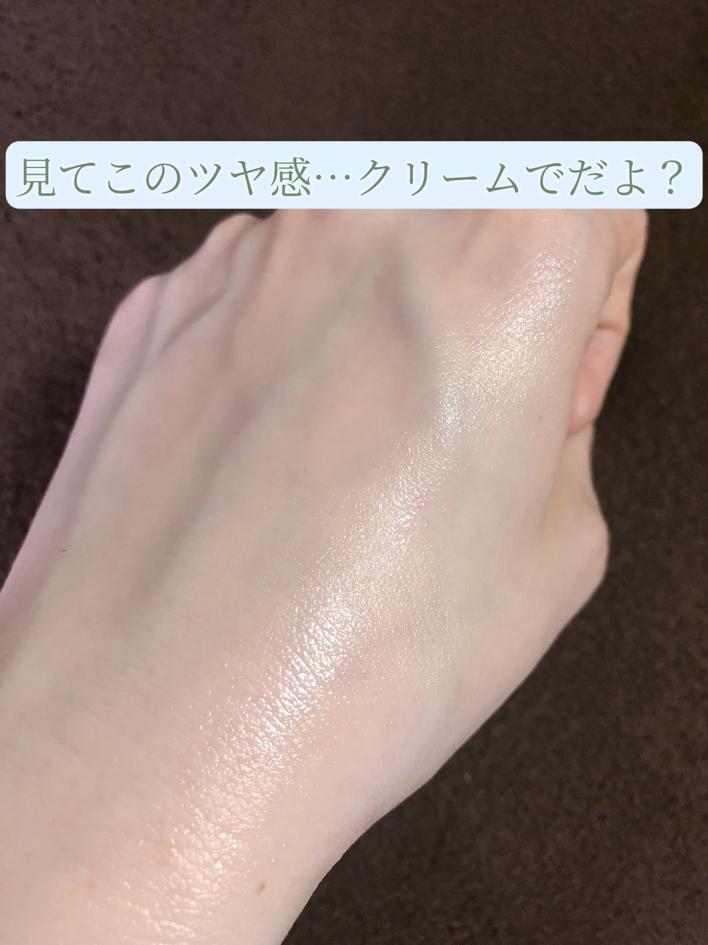 ビタミンウォータージェルアドバンスド/I'm from/フェイスクリームを使ったクチコミ(4枚目)