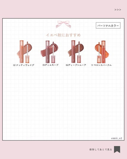 グラスティングカラーグロス/rom&nd/リップグロスを使ったクチコミ(5枚目)