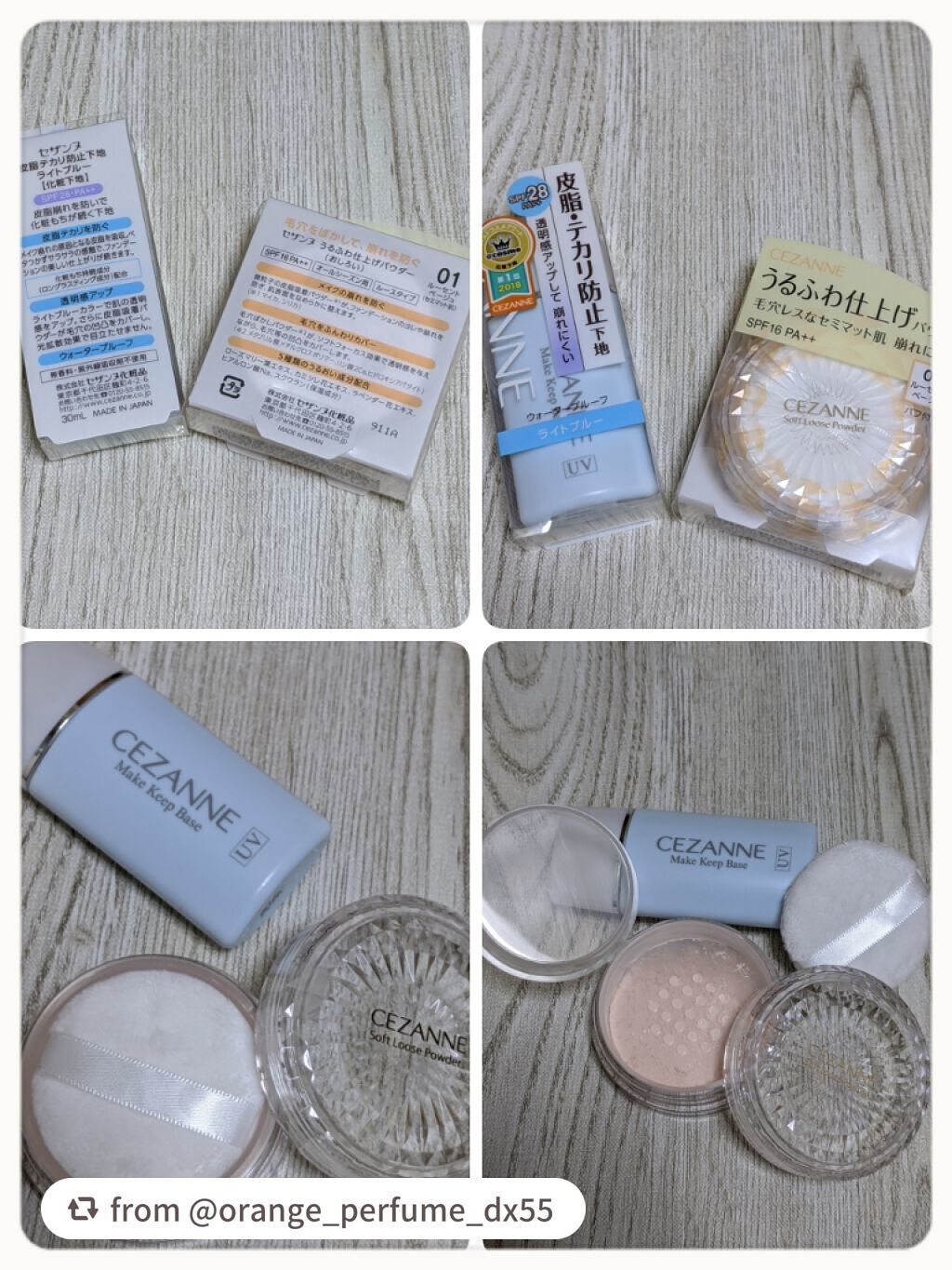 皮脂テカリ防止下地/CEZANNE/化粧下地を使ったクチコミ(3枚目)
