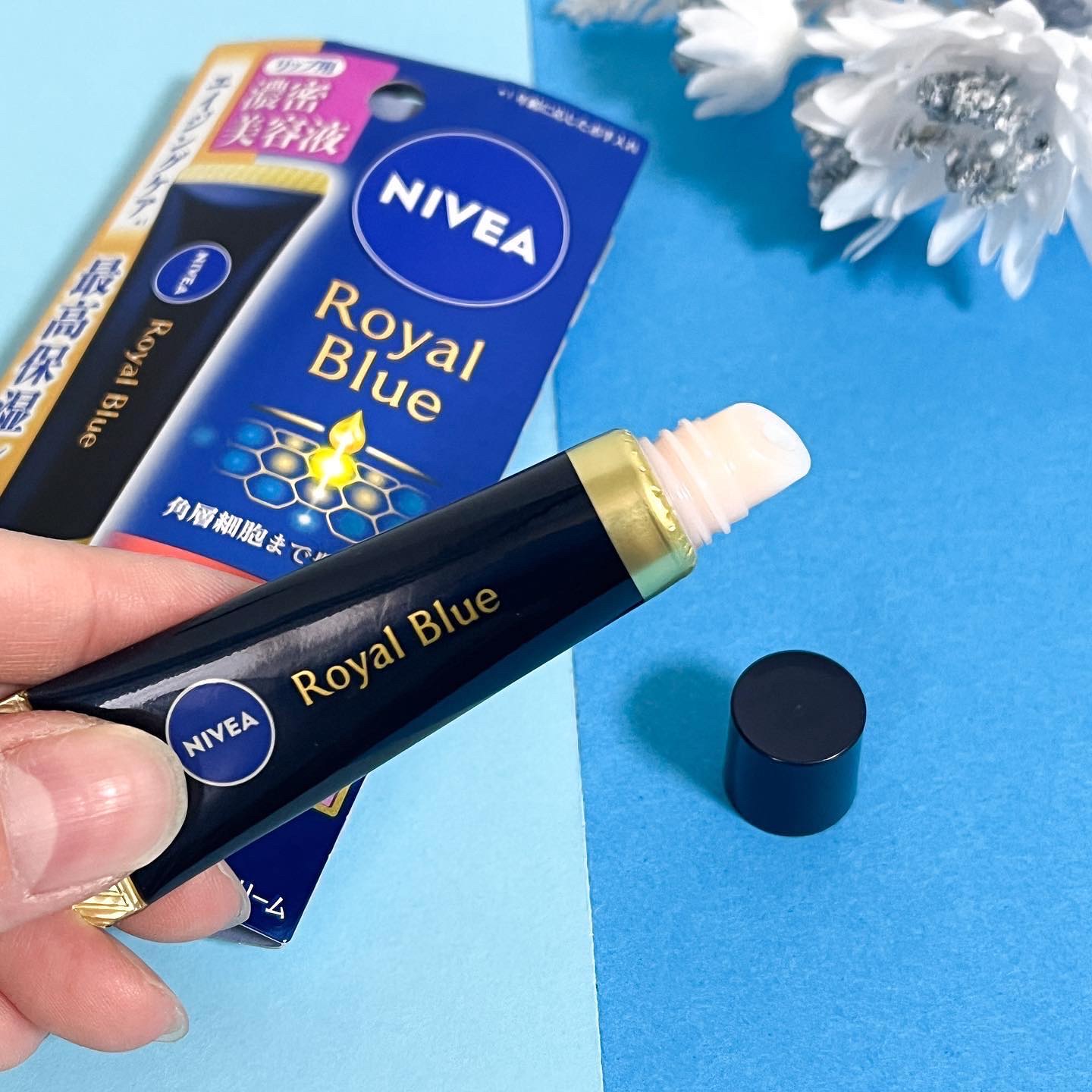 ニベア　ロイヤルブルーリップ　濃密美容ケア/ニベア/リップ美容液を使ったクチコミ（2枚目）