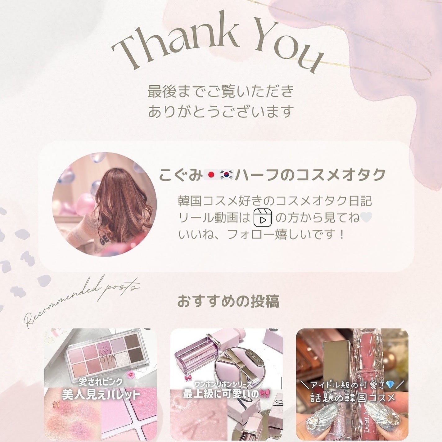 Pore Caring Mesh Cushion/BeginS by JUNGSAEMMOOL/クッションファンデーションを使ったクチコミ(5枚目)