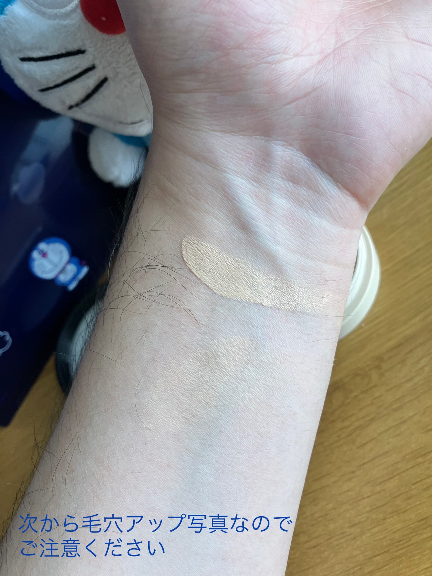 UVウルトラフィットベースEX/CEZANNE/化粧下地を使ったクチコミ(5枚目)