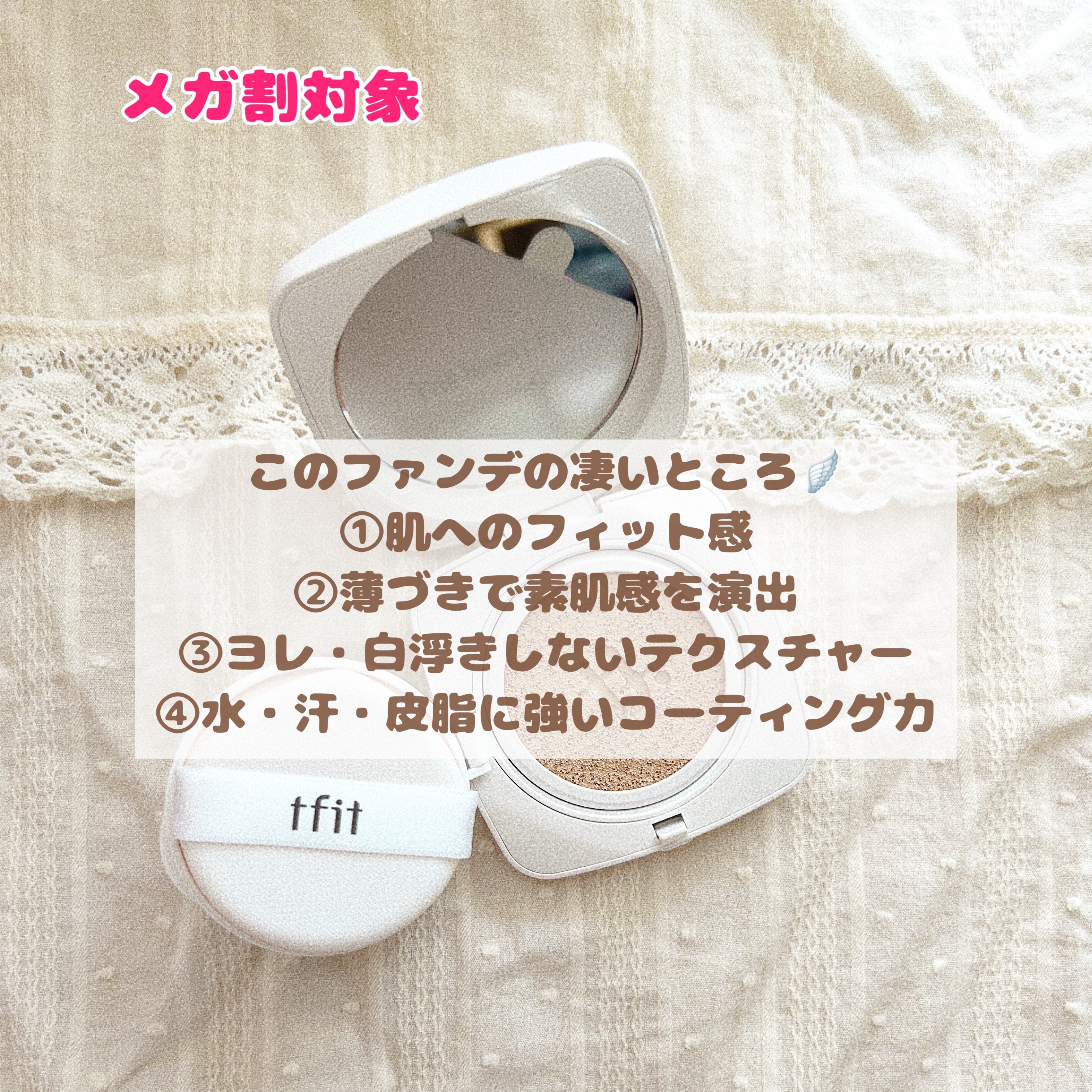 を使ったクチコミ（3枚目）