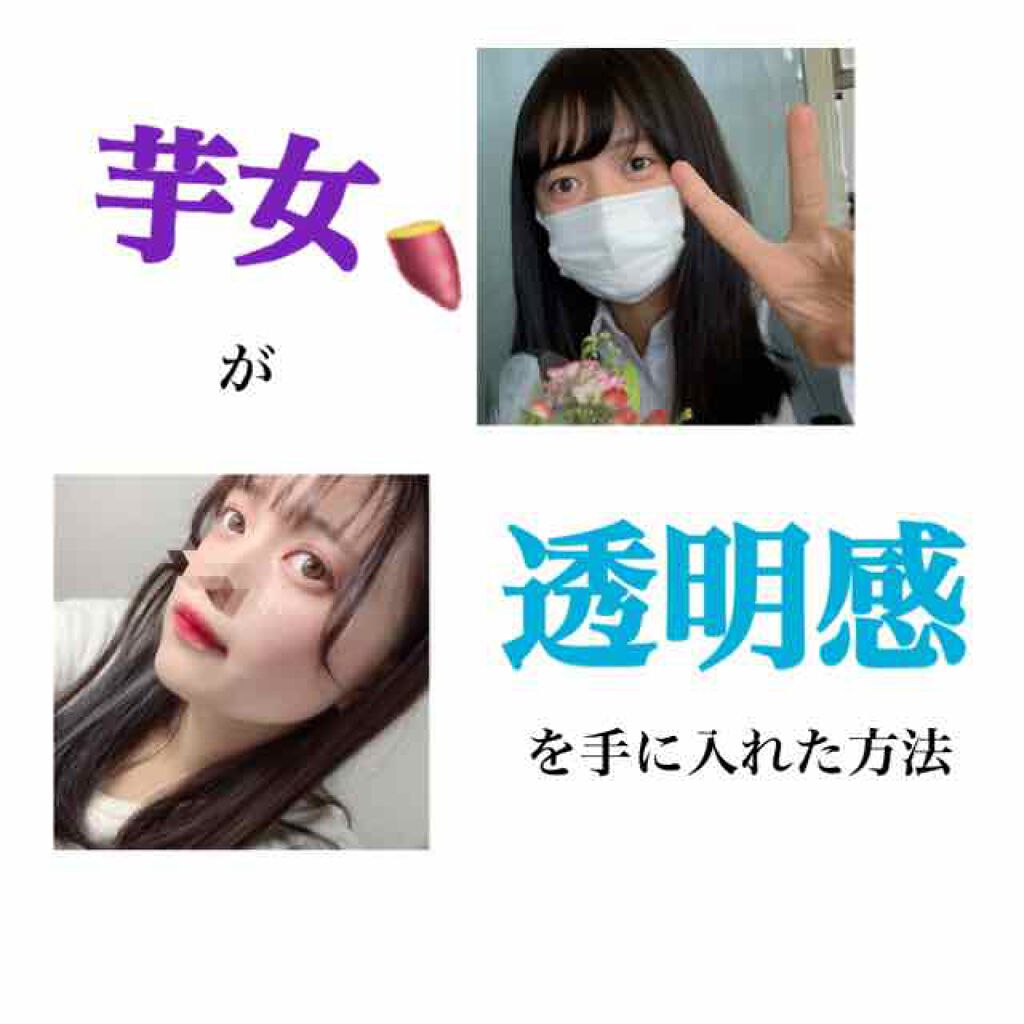 EYE OPENING LINER/UZU BY FLOWFUSHI/リキッドアイライナーを使ったクチコミ(1枚目)