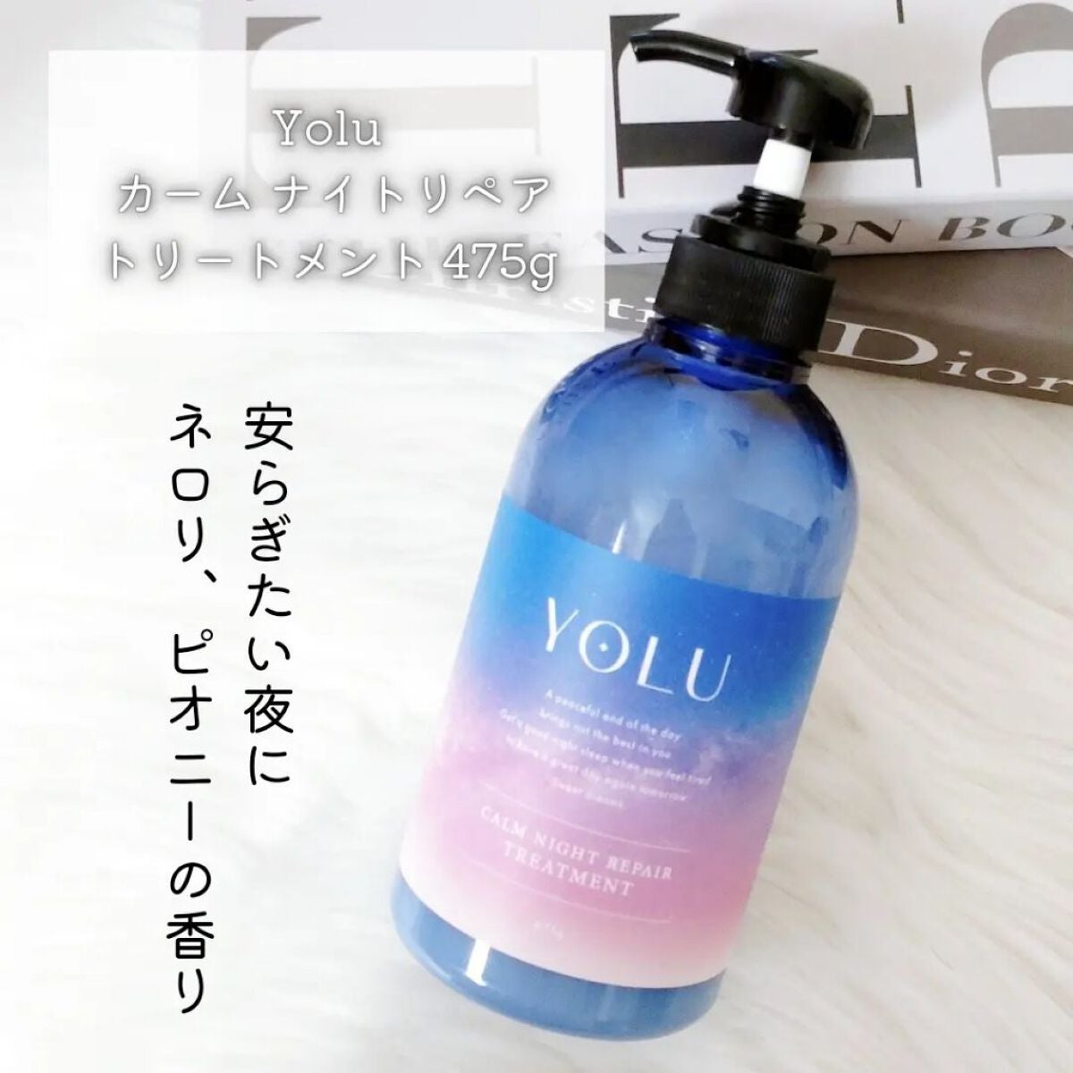 カームナイトリペアシャンプー/トリートメント/YOLU/市販シャンプーを使ったクチコミ(4枚目)