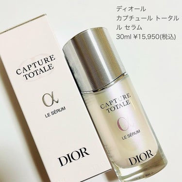 カプチュール トータル ル セラム/Dior/美容液を使ったクチコミ（6枚目）