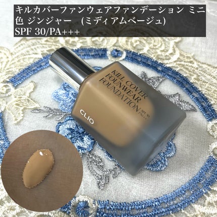 キル カバー ザ ニュー ファンウェア クッション/CLIO/クッションファンデーションを使ったクチコミ(5枚目)