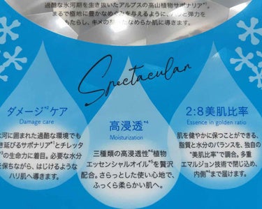 我的美麗日記（私のきれい日記) 雪真珠コンディショニングマスク 5枚入/我的美麗日記/シートマスク・パックを使ったクチコミ（2枚目）