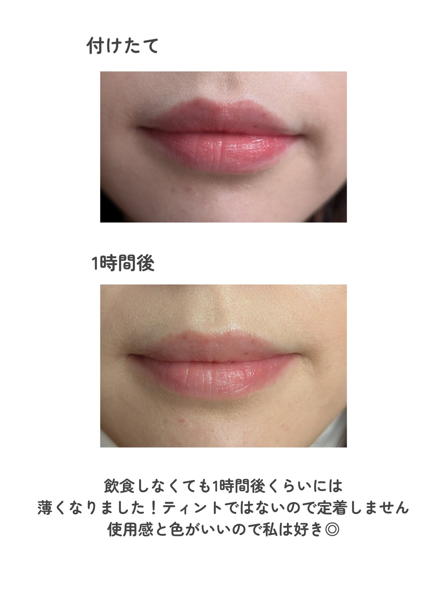 リンクルリップエッセンス/ザ・レチノタイム/リップ美容液を使ったクチコミ(5枚目)