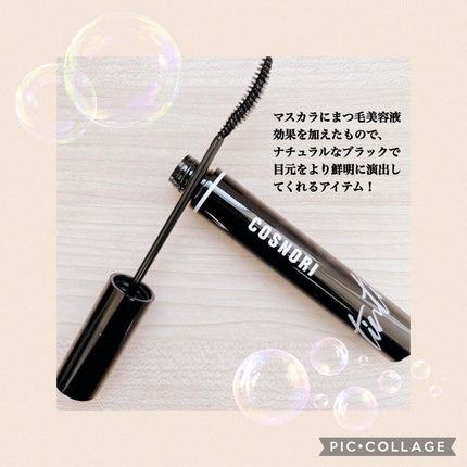 コスノリ アイラッシュティンティングセラム/COSNORI/まつげ美容液を使ったクチコミ(2枚目)
