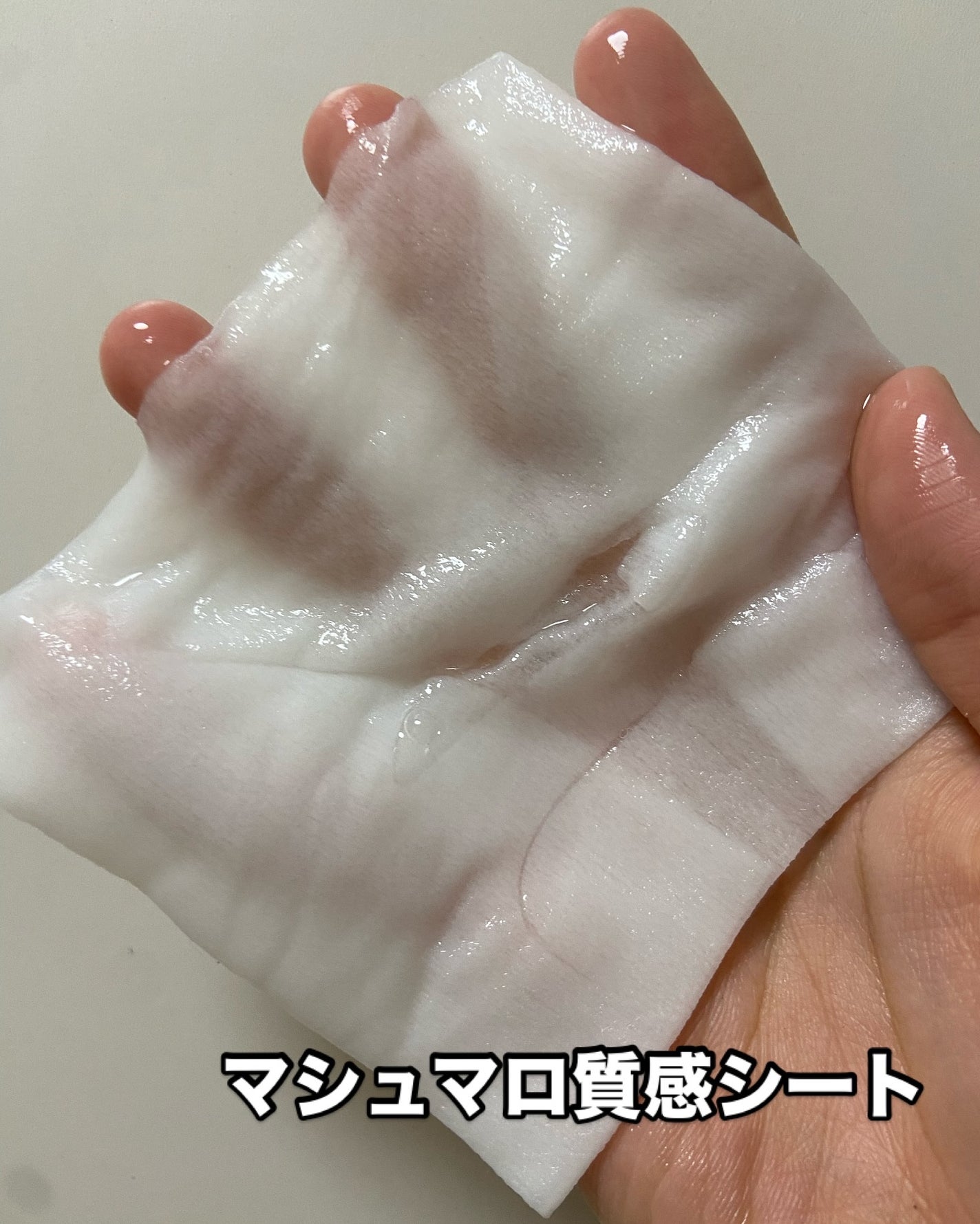 ルルルンピュア エブリーズ/ルルルン/シートマスク・パックを使ったクチコミ(3枚目)