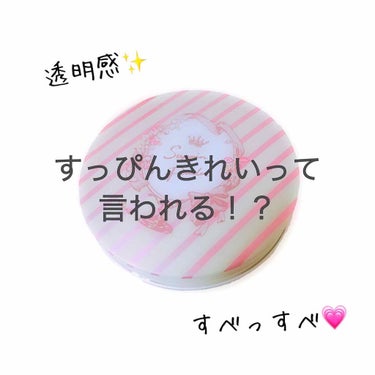 初投稿です！
メイク初心者なのであたたかいめで見ていただけると嬉しいです！！


⚪︎クラブ  すっぴんパウダー  ¥1600
    
    good👍
       ・朝から夜まで24時間つけてい