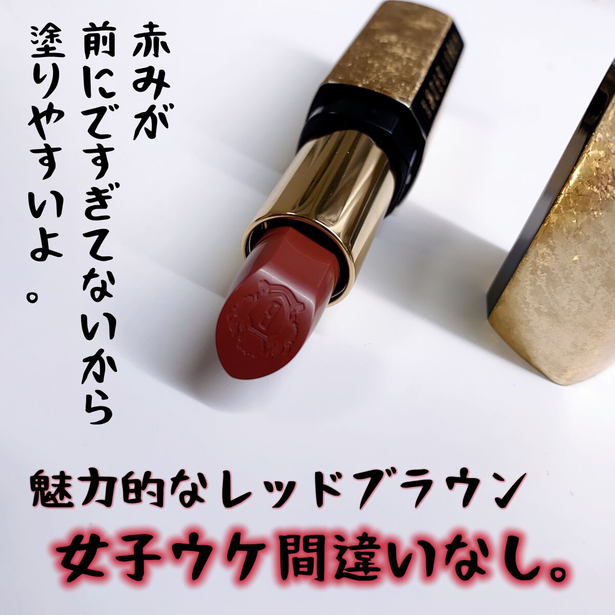 限定口紅】リュクス リップスティック ｜BOBBI BROWNの口コミ