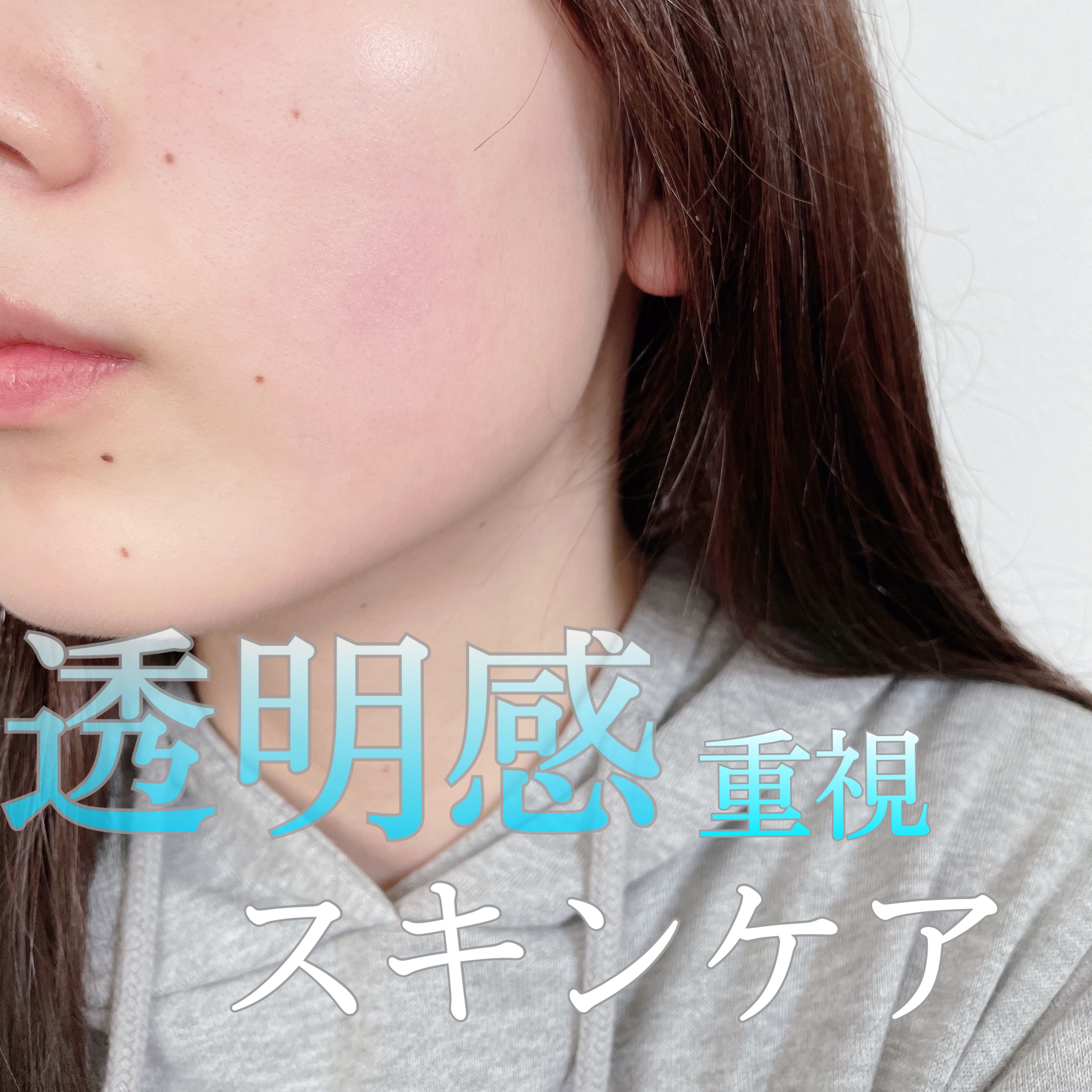 白潤プレミアム薬用浸透美白化粧水/肌ラボ/化粧水を使ったクチコミ（1枚目）