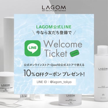 ラゴム ジェルトゥウォーター クレンザー(朝用洗顔)/LAGOM /洗顔フォームを使ったクチコミ（2枚目）