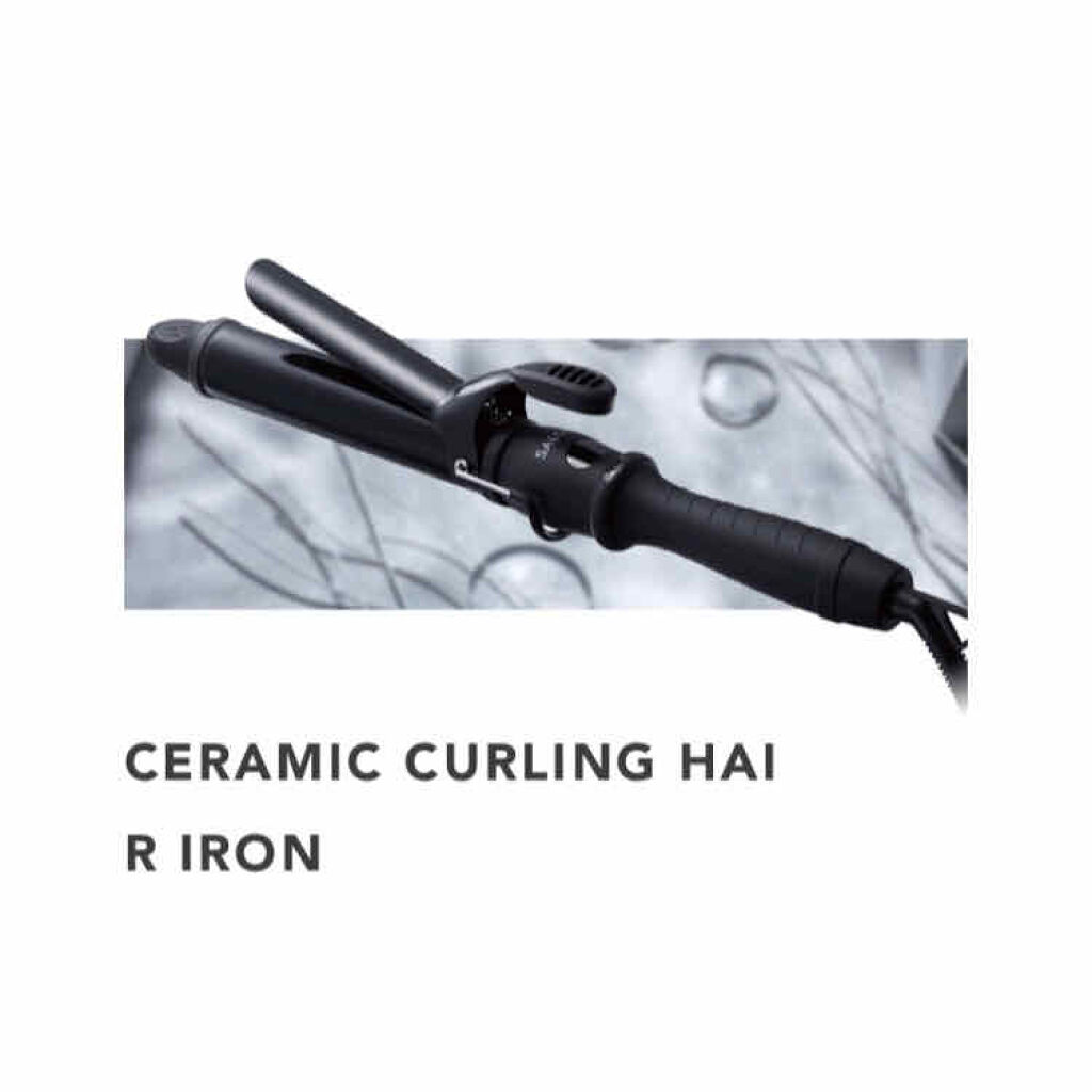 SALONIA ミニストレートヘアアイロン/SALONIA/ストレートアイロンを使ったクチコミ（3枚目）