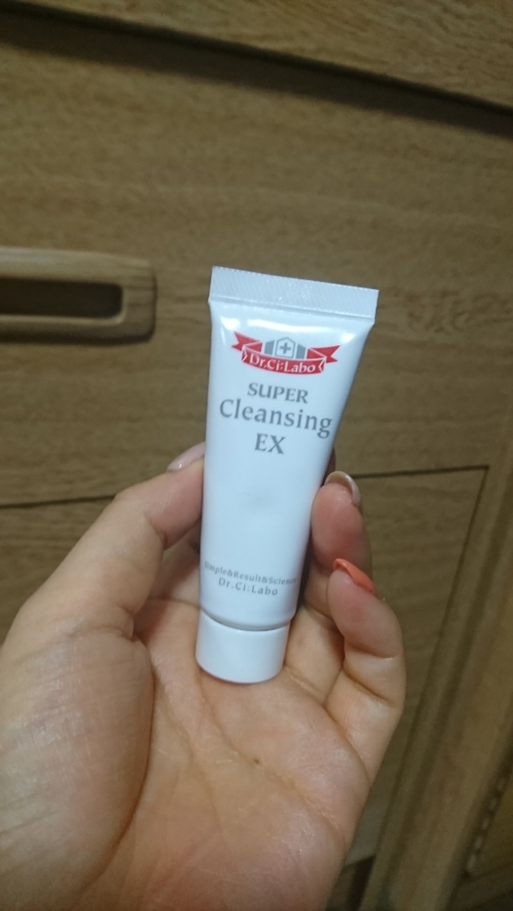 スーパークレンジングEX/ドクターシーラボⓇ/クレンジングジェルを使ったクチコミ（1枚目）