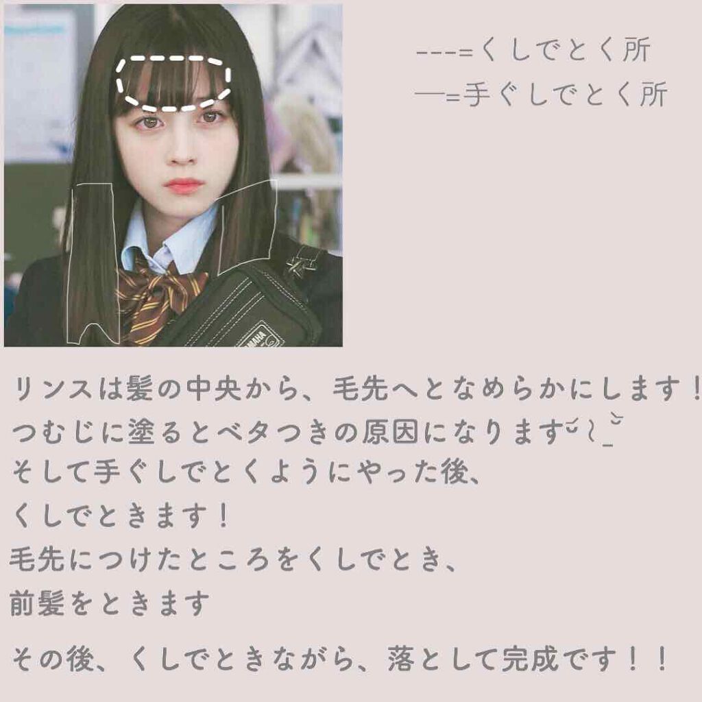 ボタニカルシャンプー/トリートメント(モイスト)/BOTANIST/シャンプー・コンディショナーを使ったクチコミ(3枚目)