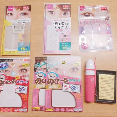 アイテープ（絆創膏タイプ、レギュラー、７０枚）/DAISO/二重まぶた用アイテムを使ったクチコミ（2枚目）