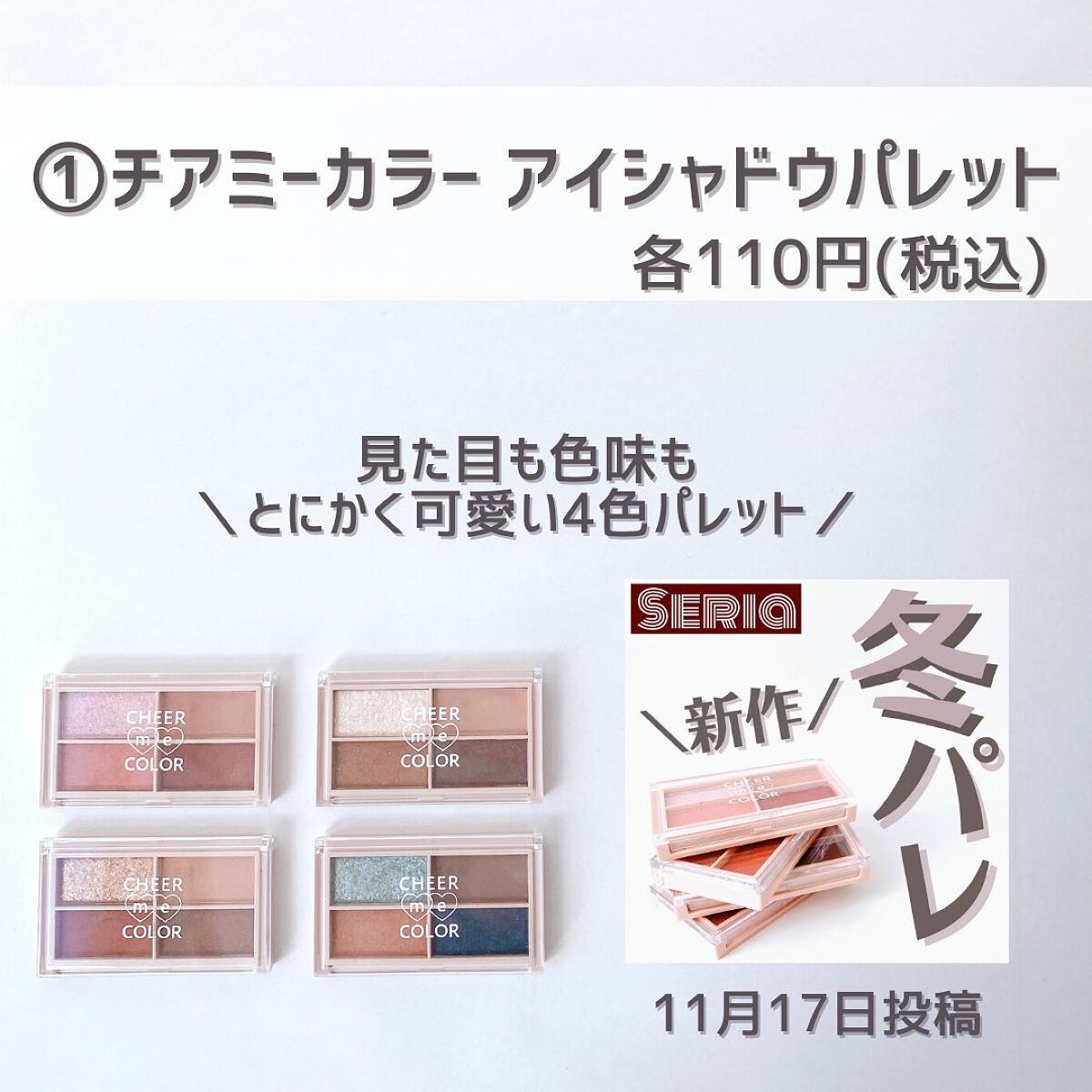 ããð100åïŸïŸïŸïœ±ã®å
çŸå®¹ïŸïŸïœ°ïŸ
ð°ð on LIPS ããå®ã¯ãããðð»ã»ãªã¢ã³ã¹ã¡7éžðãâ¡â¡ããã°ãã¯ðããã§ã(..ãïŒ2æç®ïŒ