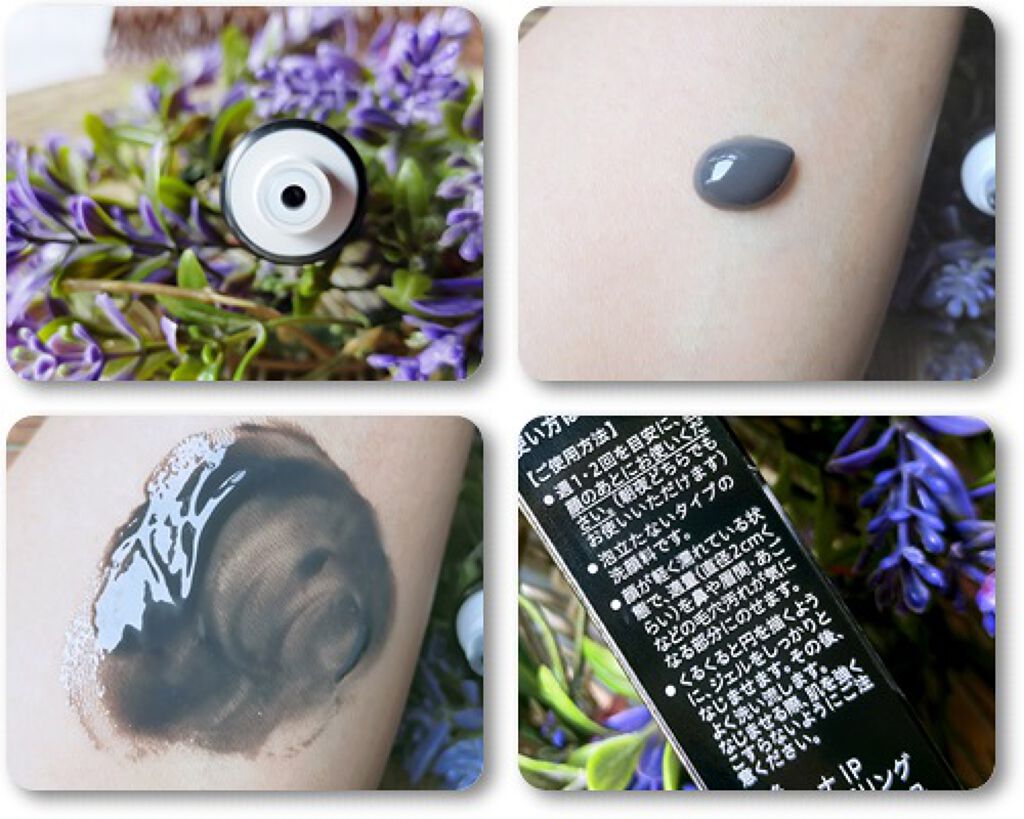 ソフィーナ iP ポア クリアリング ジェル ウォッシュ/SOFINA iP/その他洗顔料を使ったクチコミ（3枚目）