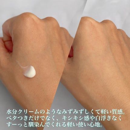 フォレスト エッセンスサンクリーム/FoRest by Greenfinger/日焼け止めローションを使ったクチコミ(3枚目)