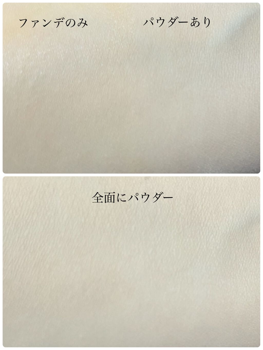 フィニッシングパウダー/チャコット・コスメティクス/ルースパウダーを使ったクチコミ(3枚目)