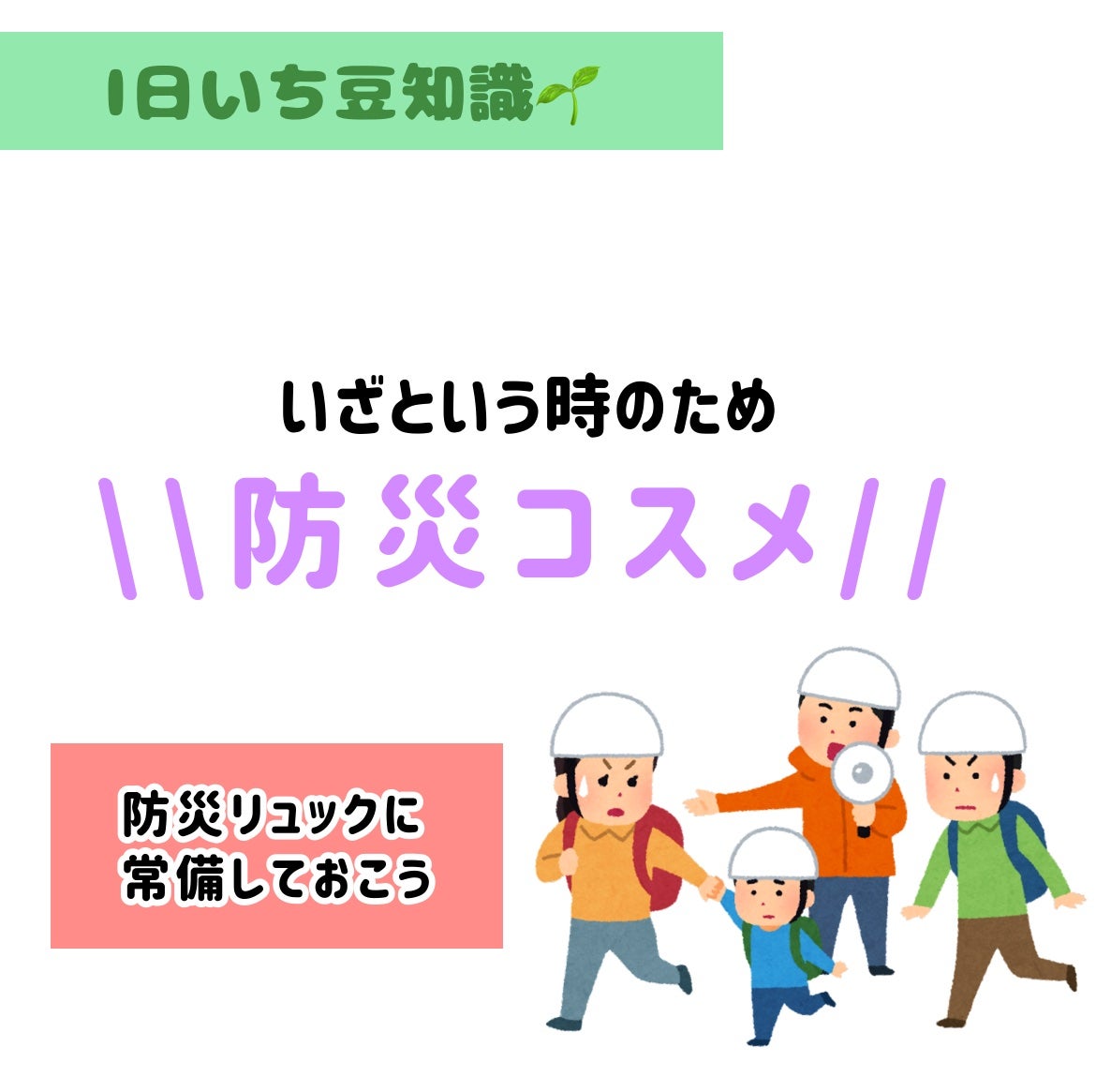 パーフェクトUV スキンケアジェル N/アネッサ/日焼け止め・UVケアを使ったクチコミ(1枚目)