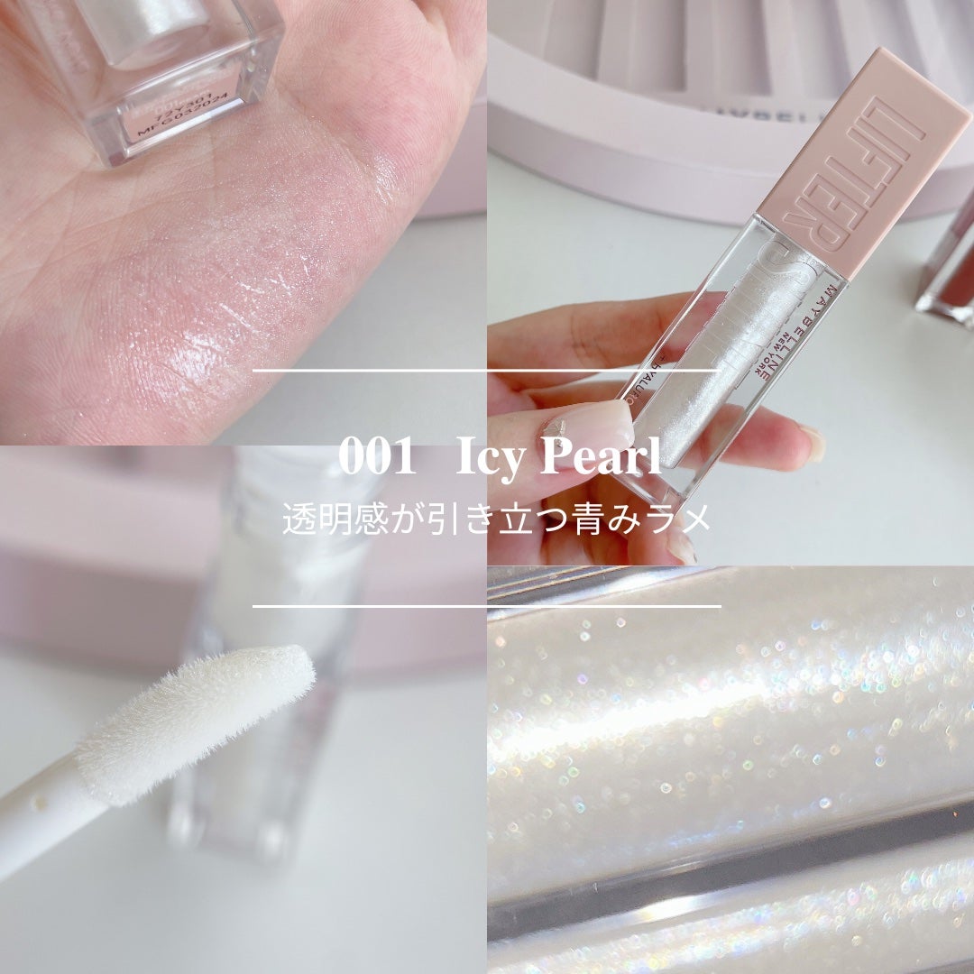 ãªãã¿ãŒã·ã£ã€ã³/MAYBELLINE NEW YORK/ãªããã°ãã¹ã䜿ã£ãã¯ãã³ãïŒ5æç®ïŒ