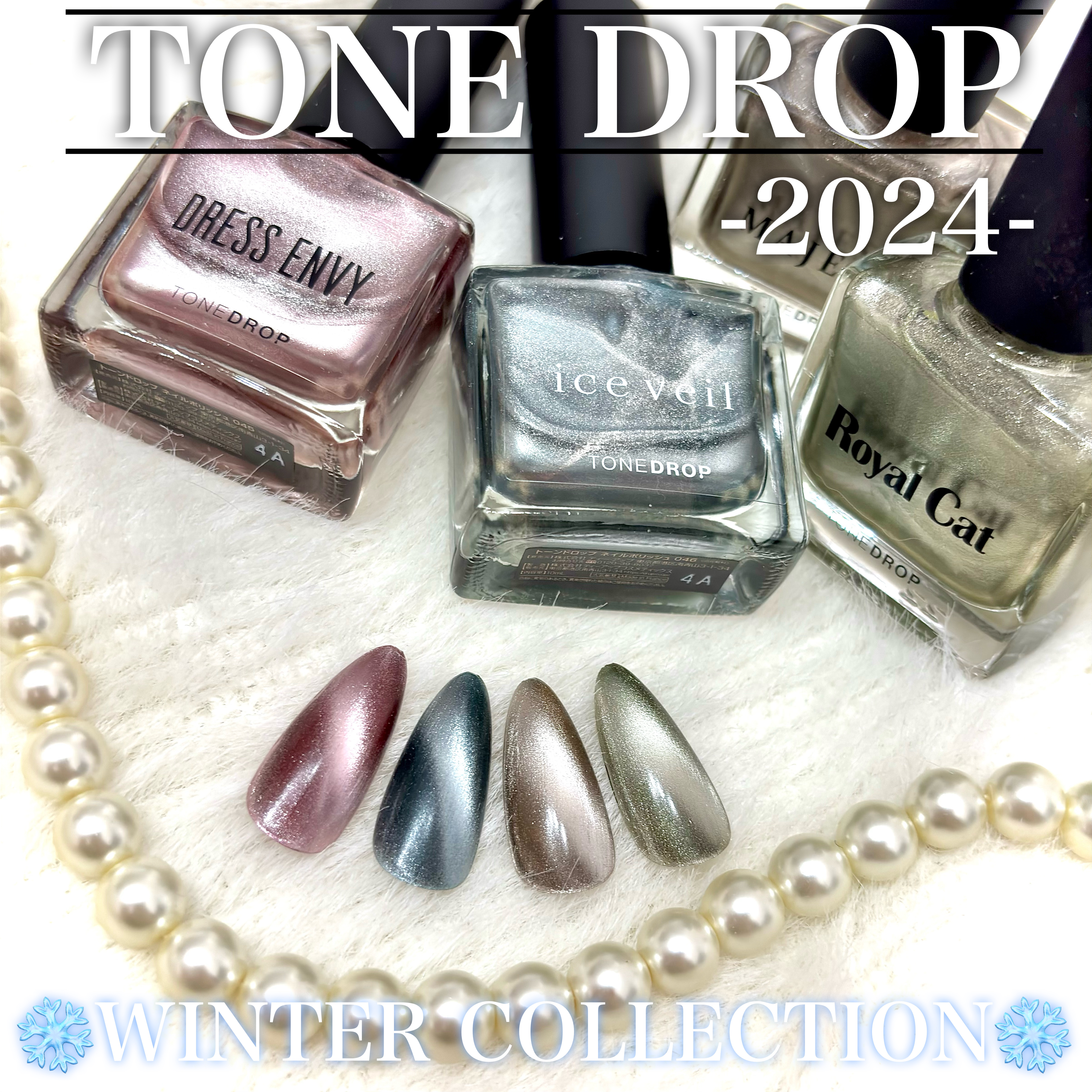 TONE DROP ネイルポリッシュ/D-UP/マニキュアを使ったクチコミ（1枚目）