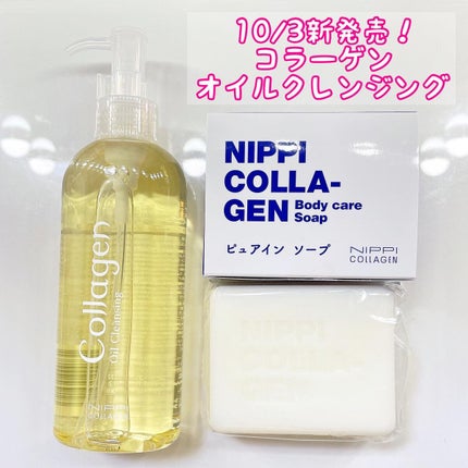 ピュアイン ソープ/ニッピコラーゲン化粧品/ボディ石鹸を使ったクチコミ(1枚目)