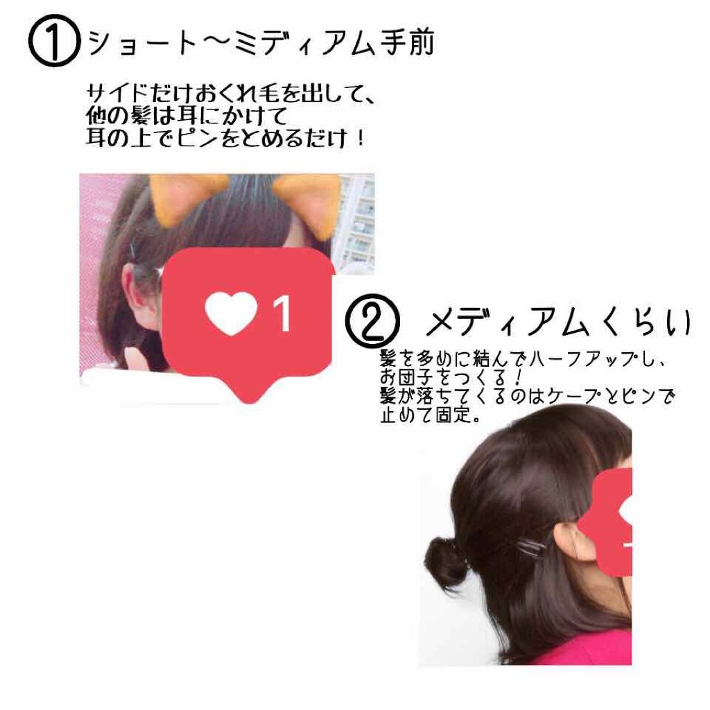 はさんでサラ髪ストレート! ブロー&スタイリングコーム/セイワ・プロ/ヘアコームを使ったクチコミ(2枚目)